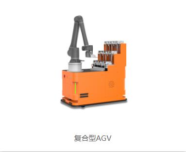 AGV的优点有哪些？